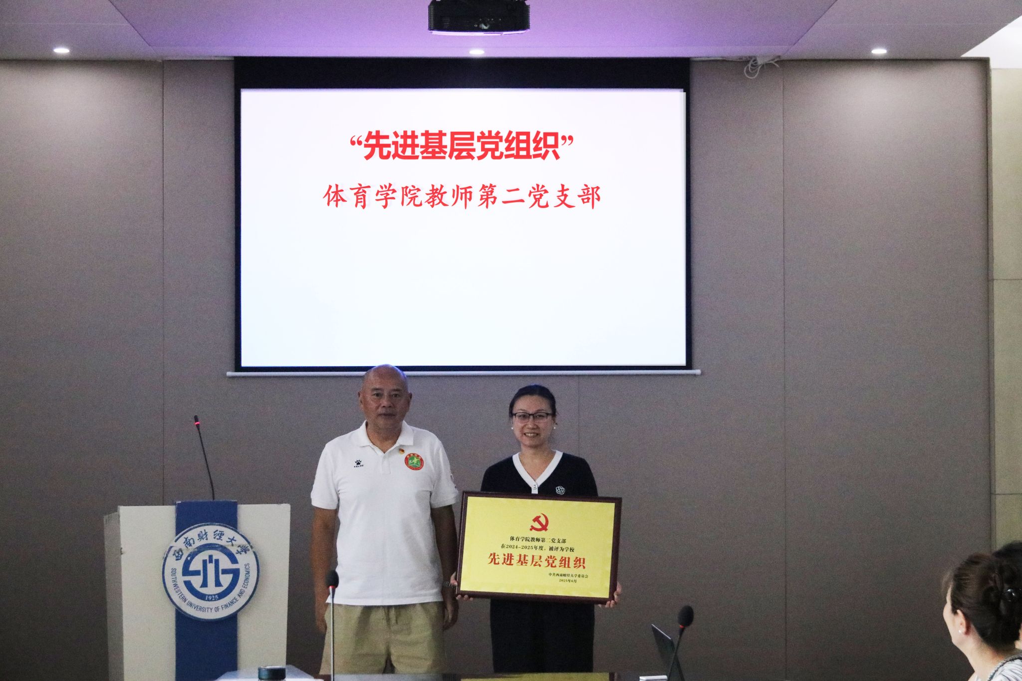 ylzz总站线路检测中心